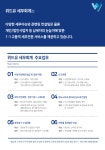 위드유 세무회계