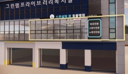 잠실 스무살의꿈동물병원