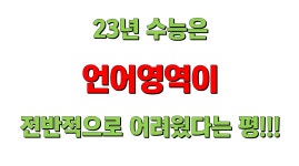 웅진씽크빅 일산중산공부방