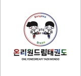 온리원드림태권도장&EMP줄넘기클럽
