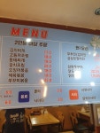 보쌈당한닭한마리