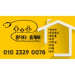 홈닥터홈케어