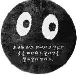 꼼꼼하게수선실