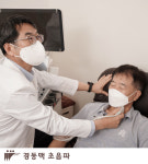 미래신경과의원