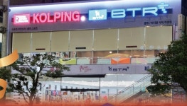 콜핑 부산 사직점