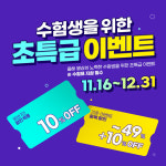 리버스의원 노원역