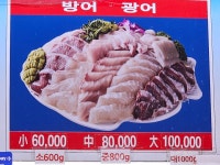 노다지수산