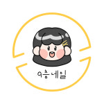 9층네일 명동점