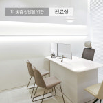 경희황경화한의원