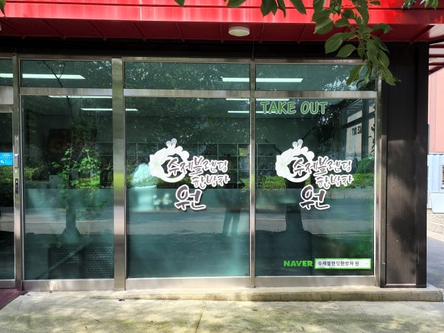 수제블랜딩한방차 원