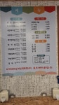 돈야탑촌 본점