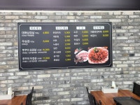 용감한대패집