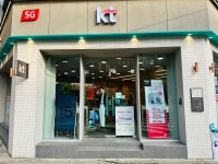 KT 스텝통신 한티점