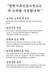 창원가축인공수정소
