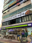 누리마을감자탕 민락점