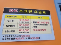 오케이골프타운