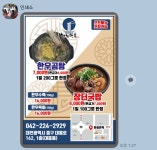 환희면옥