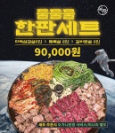 목구멍 인천청라점