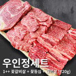 우인정 팔공산본점