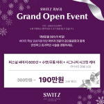 리을피부과의원