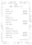 ABC스팀세차 기장점