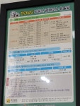 한길공인중개사사무소