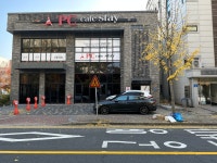 스테이PC Cafe 수송점
