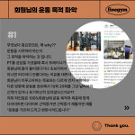 파인짐PT