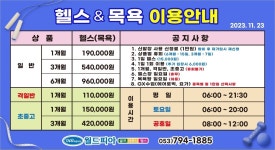 시지월드피아