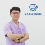 바른주니어소아치과의원