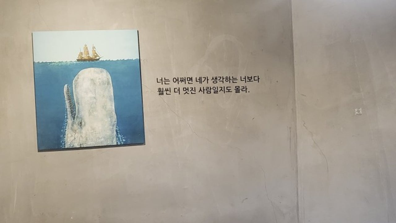 하우스공감