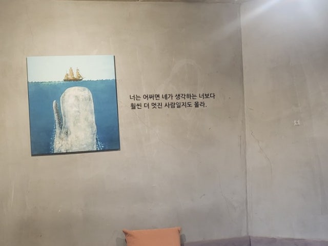 하우스공감