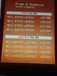 처갓집양념치킨 완도점