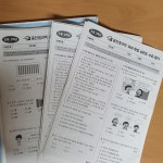 웅진씽크빅 일산중산공부방