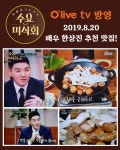돈 벌집삼겹살