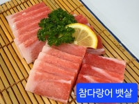 우리동네참치정육점 진하점