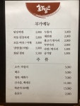 화담