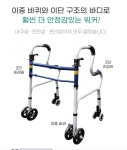 안테나메디컬