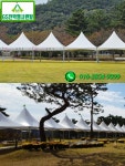 GS천막행사렌탈