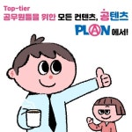 산업경영교육원