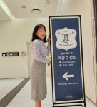 업스퀘어수선실