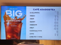 파리바게뜨 서초호반써밋점