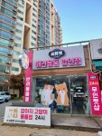 씨유펫 오산시청점