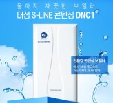 대성쎌틱보일러 청주서부대리점