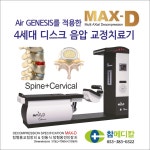 참메디칼
