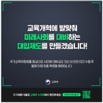 웅진씽크빅 일산중산공부방