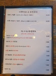 영계소문 옛날통닭