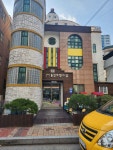 동산어린이집