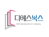 디에스북스
