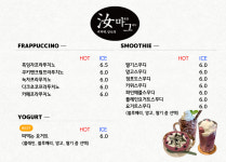 여마그커피 신평점